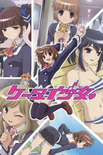 Poster de Série Keitai Shoujo (2007)