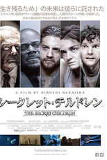 The Secret Children (The Secret Children)