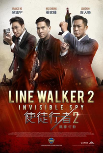 Line Walker 2: Invisible Spy - Poster / Capa / Cartaz - Oficial 1