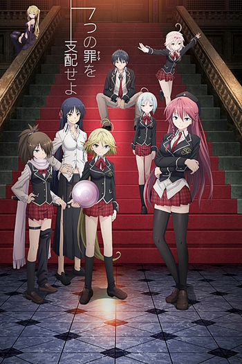  de Série Trinity Seven (2014)