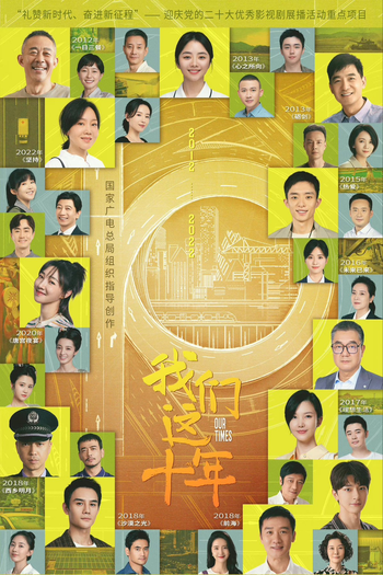 Poster de Série Our Times (2023)