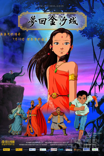  de Filme The Dreams of Jinsha (2010)
