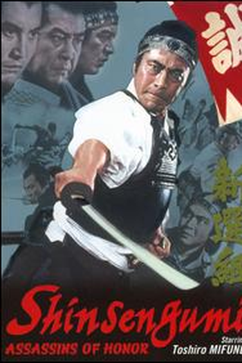  de Filme O Último Samurai (1969)