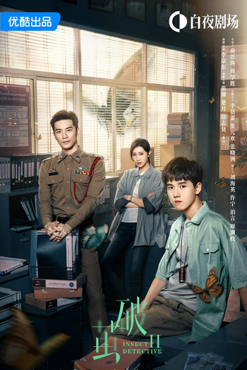  de Série Insect Detective (2ª Temporada) (2024)