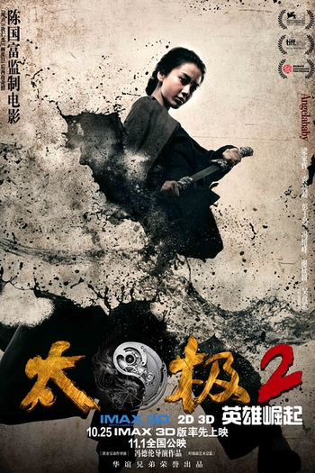  de Filme O Mestre da Guerra 2 (2012)
