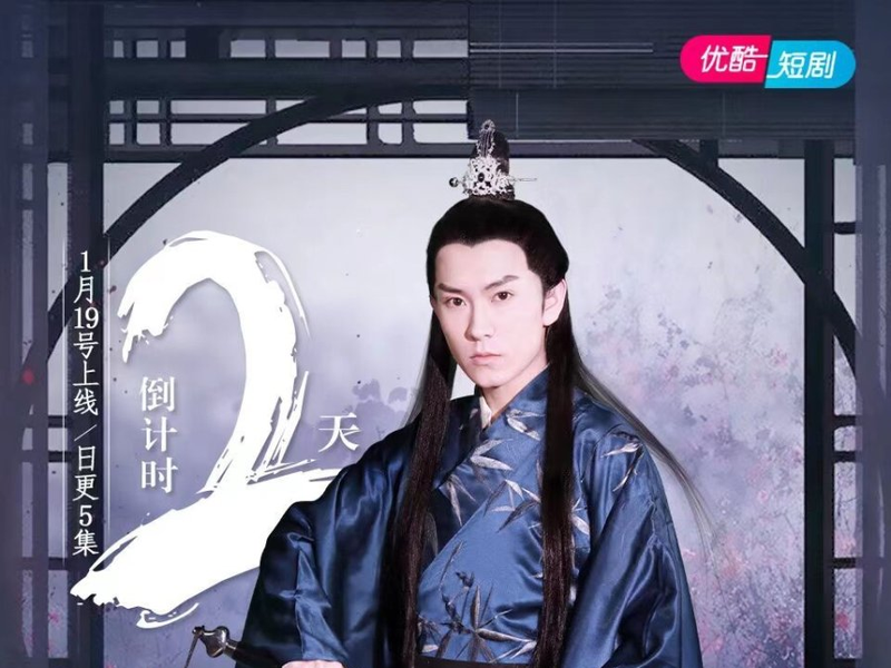 Foto 1 de Your Laugh is Very Alluring