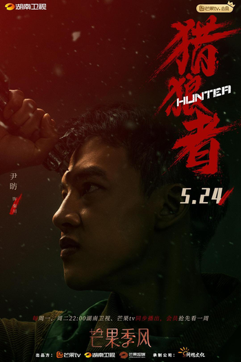  de Série Hunter (2021)