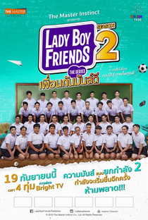 Lady Boy Friends: The Series (2ª Temporada) - Poster / Capa / Cartaz - Oficial 1