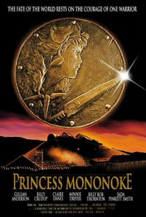 Princesa Mononoke - Poster / Capa / Cartaz - Oficial 13