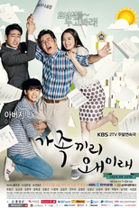 What Happens to My Family? (Gajokkkiri Wae Irae)