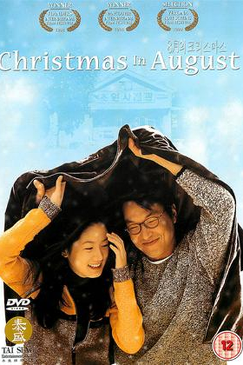  de Filme Christmas in August (1998)