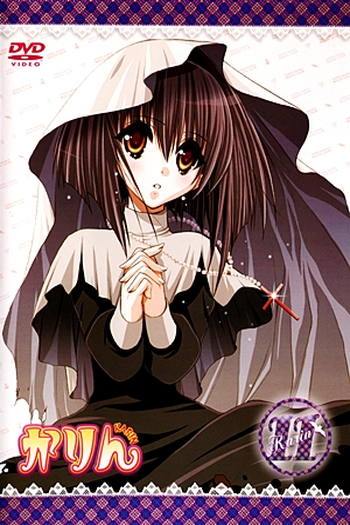  de Série Karin (2005)