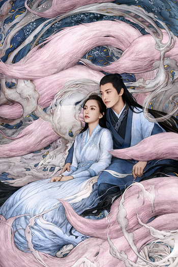 Poster de Franquia 尘缘 (2023)