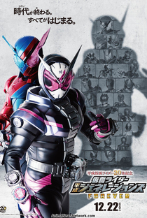 Kamen Rider Geração Heisei Para Sempre - Poster / Capa / Cartaz - Oficial 2