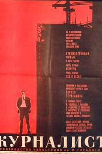  de Filme O Jornalista (1967)