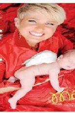 Xuxa Só Para Baixinhos 9 - Natal Mágico (2024) (Xuxa Só Para Baixinhos 9 - Natal Mágico (2024))