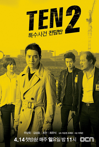 Poster 7 de Série TEN (2ª Temporada) (2013)