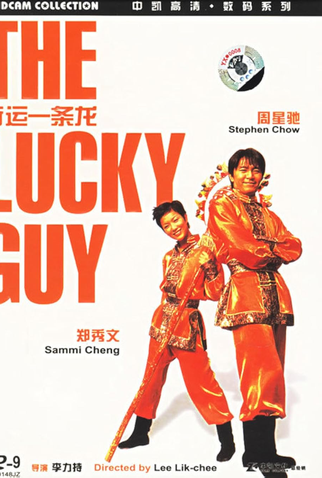 Poster 1 de Filme The Lucky Guy (1998)