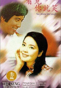 You make me laugh (Tian xia yi da xiao)