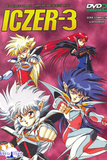 Iczer 3 (冒険!イクサー3)