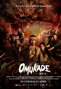 Omukade (Omukade)