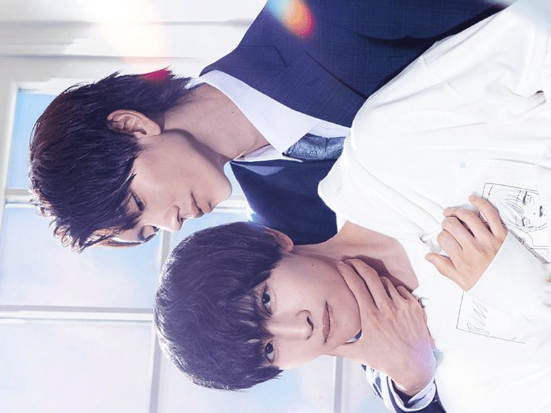 Foto 1 de Taikan Yoho