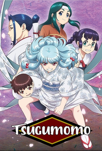 Tsugumomo (1ª Temporada) - Poster / Capa / Cartaz - Oficial 1