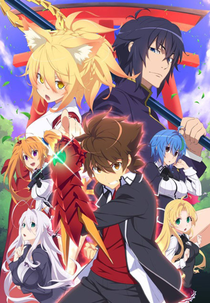 High School DxD Hero OVA (High School DxD Hero: Taiikukan-ura no Holy)