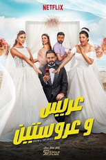 Um Noivo e Duas Noivas (Groom & Two Brides)