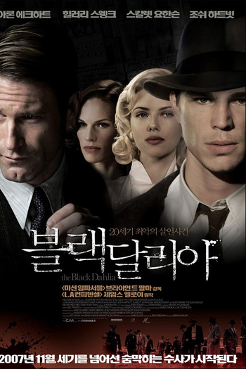  de Filme Dália Negra (2006)