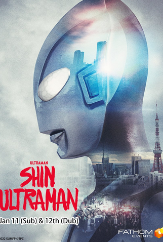 Poster 8 de Filme Shin Ultraman (2022)