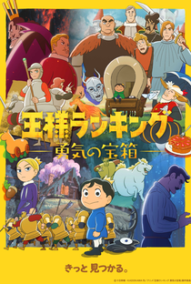 Ousama Ranking: Yuuki no Takarabako - Poster / Capa / Cartaz - Oficial 1