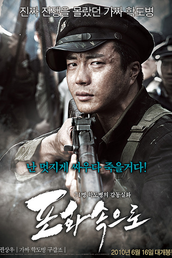  de Filme 71: No Meio do Fogo (2010)
