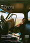 Euphoria (3ª Temporada) (Euphoria (Season 3))