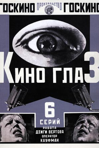 Poster 1 de Filme Cine-Olho (1924)