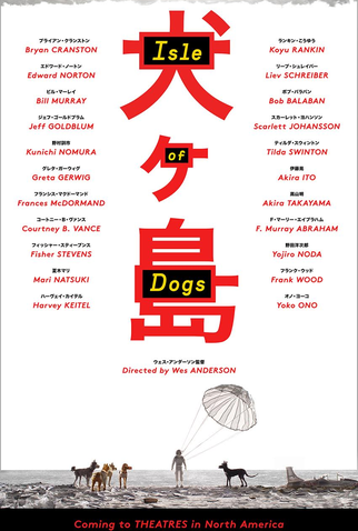 Poster 5 de Filme Ilha dos Cachorros (2018)