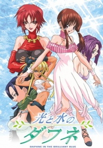 Daphne in the Brilliant Blue (Hikari to Mizu no Daphne)