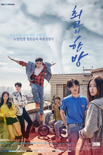  de Série The Best Hit (2017)