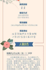 Ni Shi Ren Jian Yan Huo (你是人间烟火)