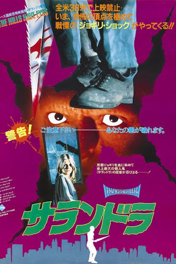  de Filme Quadrilha de Sádicos (1977)