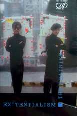 The Beatniks: Exitentialism (ザ・ビートニクス 「出口主義」)
