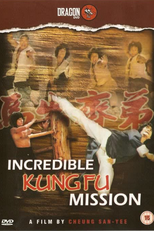 Incredible Kung Fu Mission (Shi xiong shi di zhai chu ma)