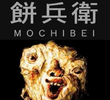 Mochibei