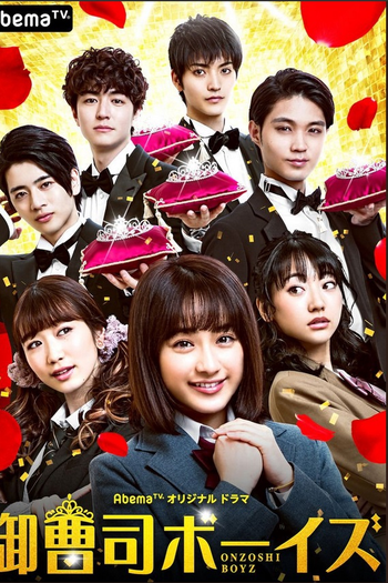 Poster de Série Onzoshi Boys (2019)