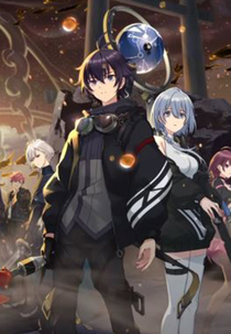 D_Cide Traumerei (ディーサイドトロイメライ)