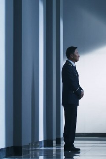 Poster de Episódio 第一集 (2023)