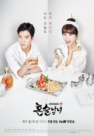 Drinking Solo (혼술남녀 Also Known as: Honsul Couple;)