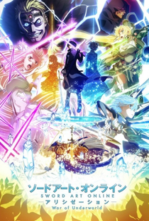 Sword Art Online: Alicization War of Underworld (4ª Temporada Parte 2) - Poster / Capa / Cartaz - Oficial 1