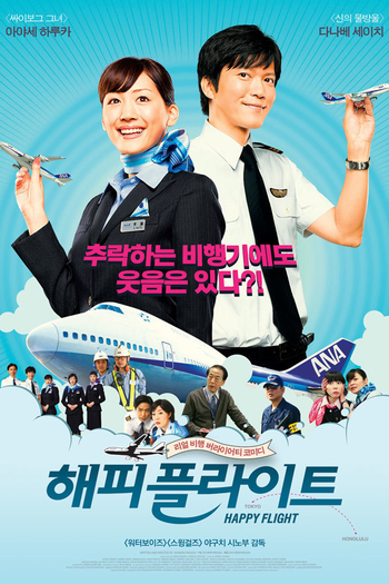  de Filme Voo Feliz (2008)