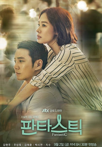 Fantastic (판타스틱 Also Known as: Pantaseutik)